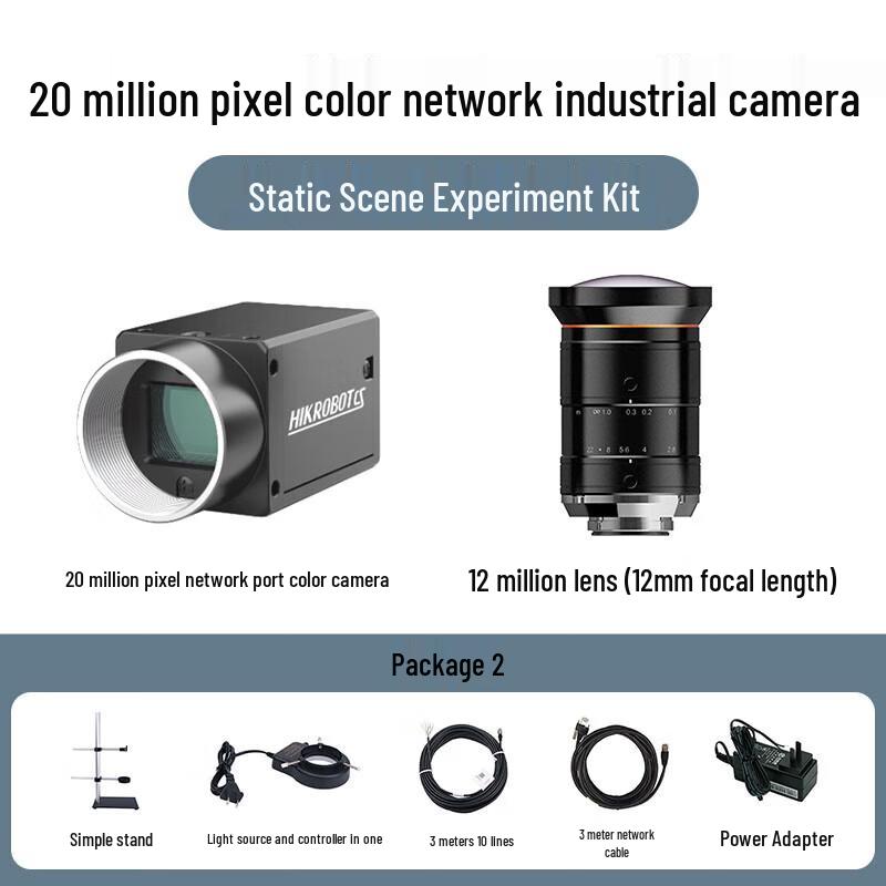 

Hikvision 20MP Rolling Shutter Machine Vision Camera Kit