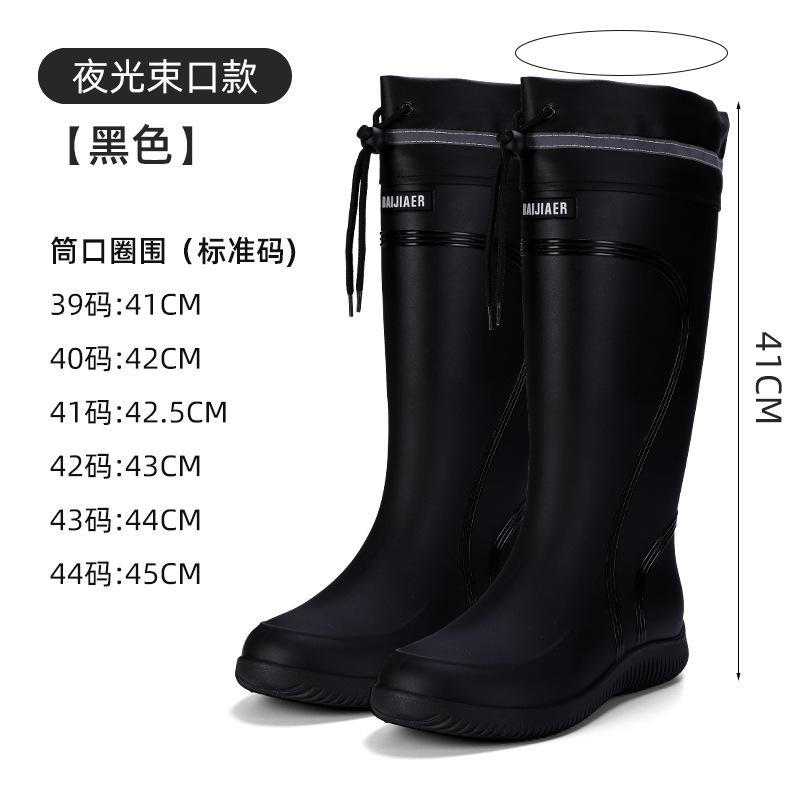 High-end new rain shoes men's rain-proof and waterproof shoes high tube non-slip closed rain boots bundle mouth work rubber shoes fishing shoes