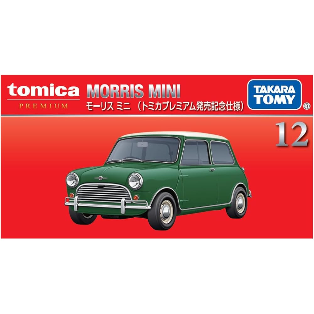 Takara Tomy Tomica PR12 Morris Mini Diecast Car Limited Edition