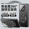 Applicable To OPPOFindX1 Mobile Phone Case Pro New Aluminum Alloy Matte Lens All-inclusive Anti-drop  Case Men