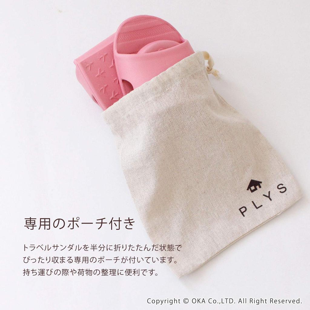 Oka PLYS Lille TOUR Travel Fits up to approximately 24cm storage Sandals, Ivory, (Includes pouch, lightweight, compact, waterproof)