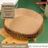 Air Fryer Disposable Paper Liners
