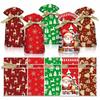 50pcs 2025 Christmas Candy and Cookie Gift Bags with Ribbon Drawstrings