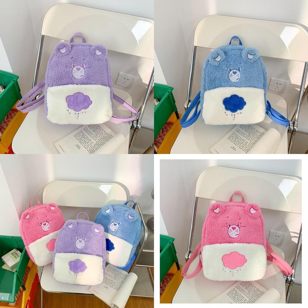Soft Carebears Plush Backpack With Inner Zipper Pocket For Everyday