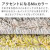 Shaggy Chair Pad Mix Square Terracotta Square Urethane Washable Thick Type &NE Low-Rebound Non-Slip NEK-091S-TC