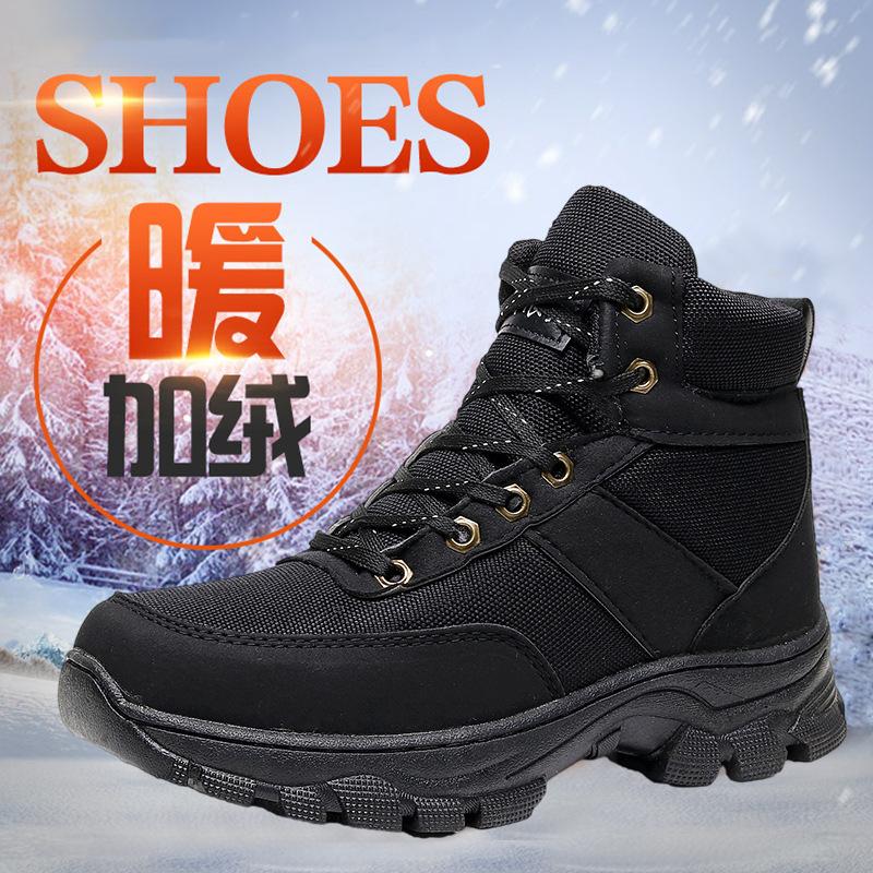 Winter men's outdoor snow boots high-top waterproof outdoor snow boots piled non-slip lightweight warm Northeast cotton shoes