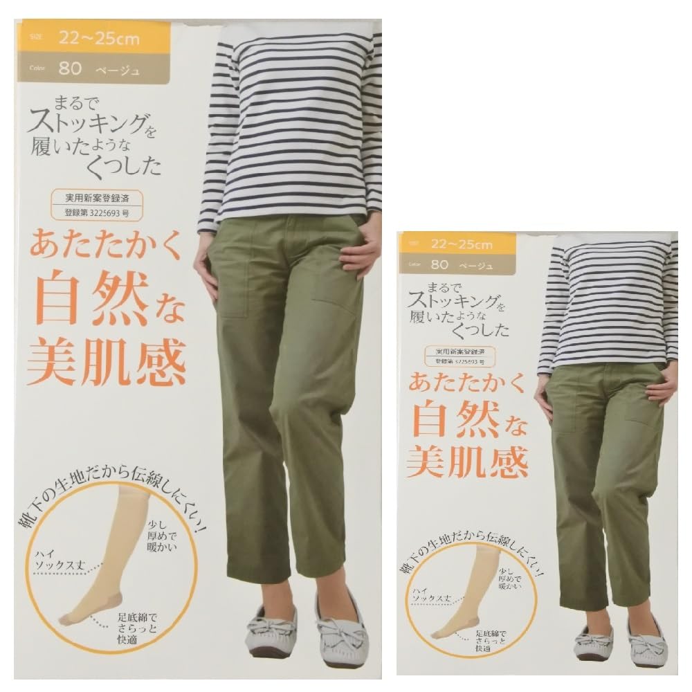 

Socks that feel like wearing Warm and beautiful skin Set of 2 pairs of the same Bare skin [sunayama] you re stockings. natural, feel. color. Women s