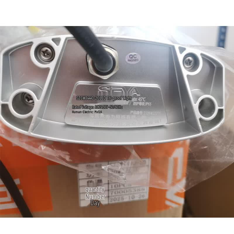 SEVA LED Tri-Proof Light