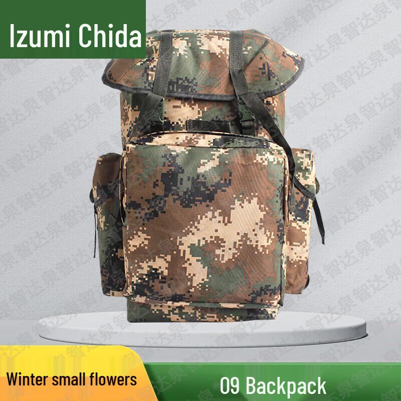 Quanzhida Tactical Outdoor Backpack 09