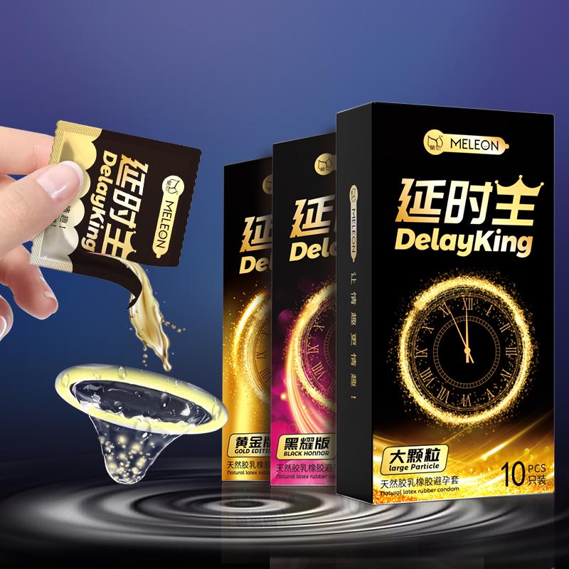 MELEON 10pcs Particle Condoms for Men Penis Sleeve Delay Ejaculation Latex Long Lasting Condones  for men