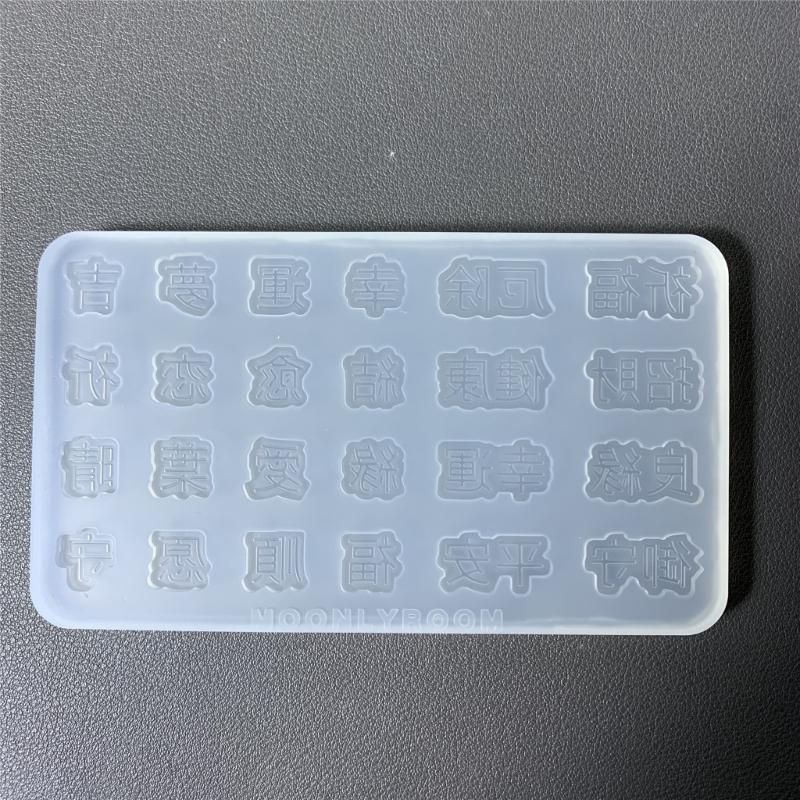 Multifuntional Silicone Molds Chinese Characters Series Accessories Molds Craft Supplies Perfect for Baking Enthusiasts