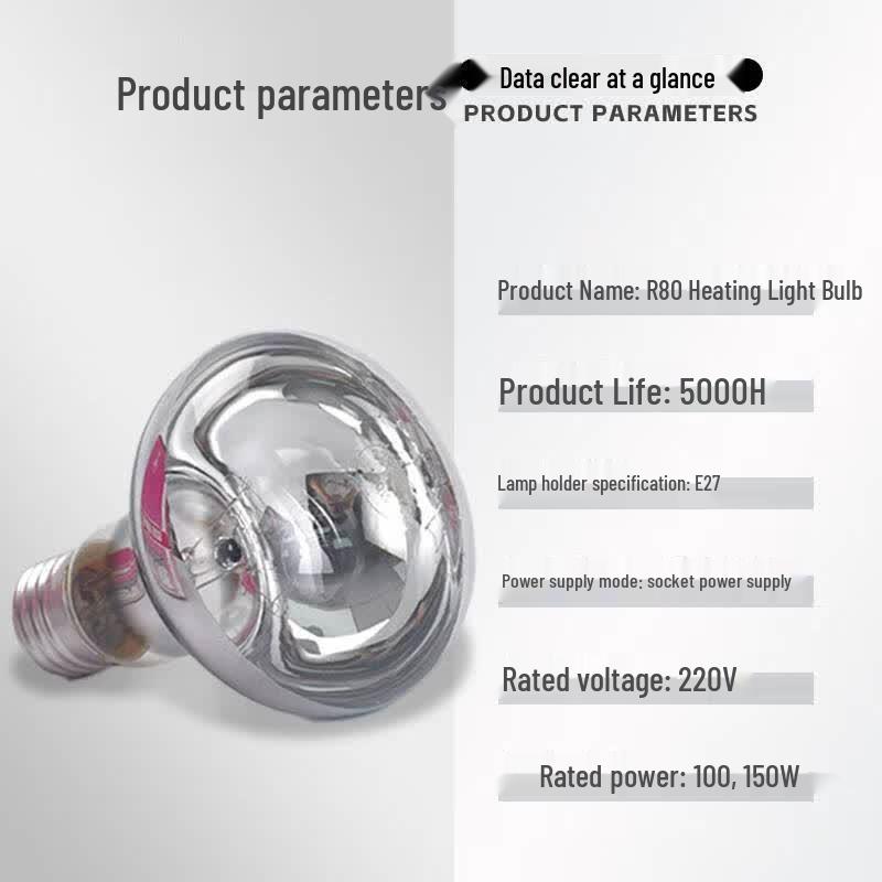 Yida R80 Infrared Heat Lamp (CN Version)