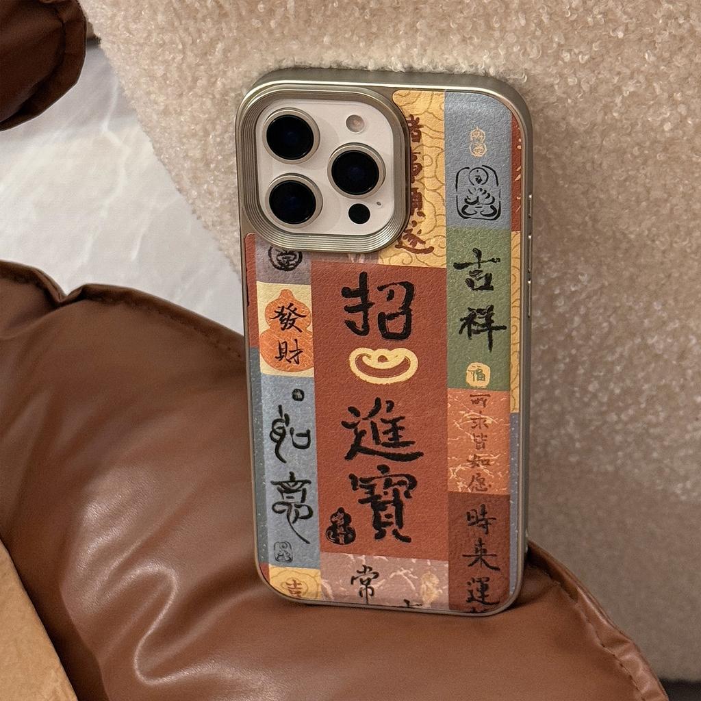 For Apple 16 Mobile Phone Case 17 Promax For Tune 15 for IPhone 13 Chinese Style 14 Leather Trend