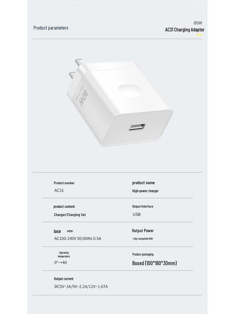 80W QC3.0 Fast Charger with 3C Certification for Xiaomi Huawei Phones