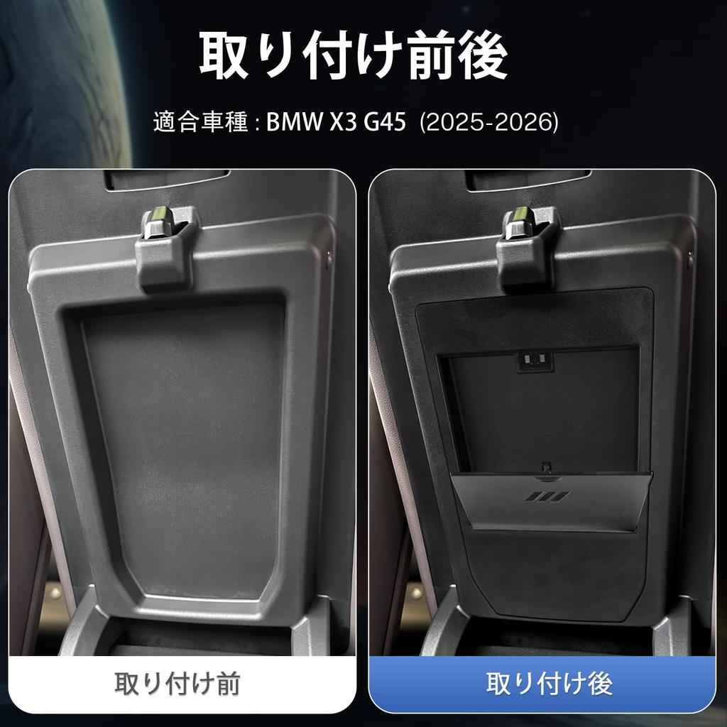 FDAIUN Car Armrest Box for BMW X3 G45 Interior Storage Box with Hidden Design for Privacy and Car Multifunctional Car Seat Side Pocket for and Easy