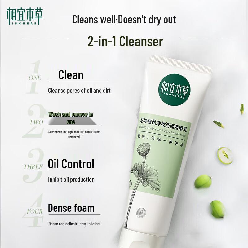 Inoherb Core Purifying Natural Cleansing Lotion