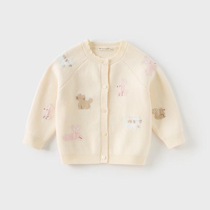 David & Bella Girls  Cotton Knit Cardigan 140