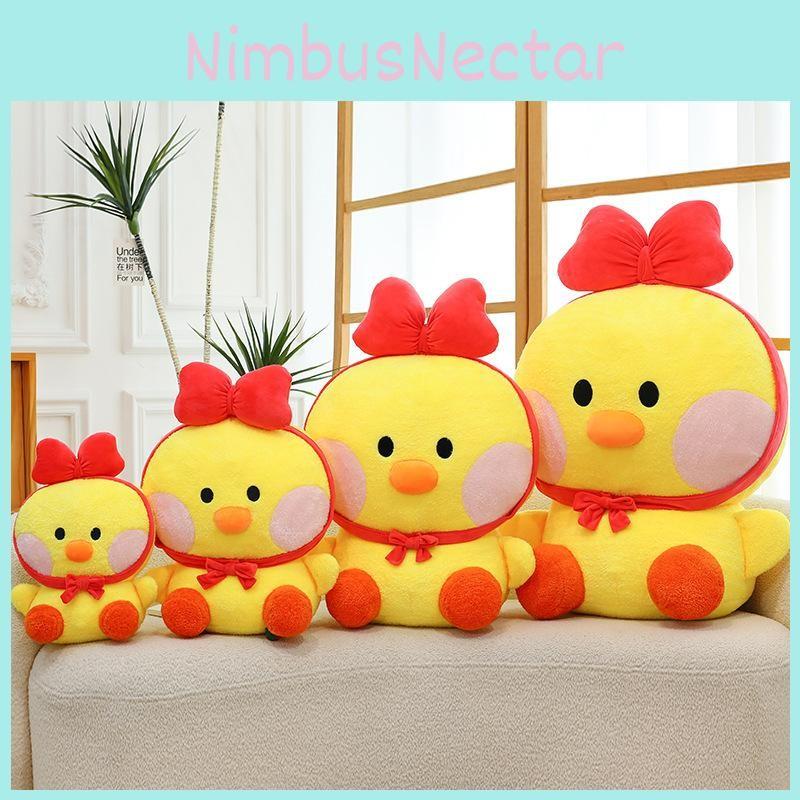 And Bear Brown Salli Chicken Plush Doll Animal Design Childrens Cartoon Doll