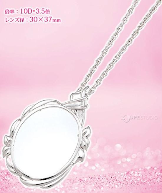 Breast Magnifier RW-5 07185