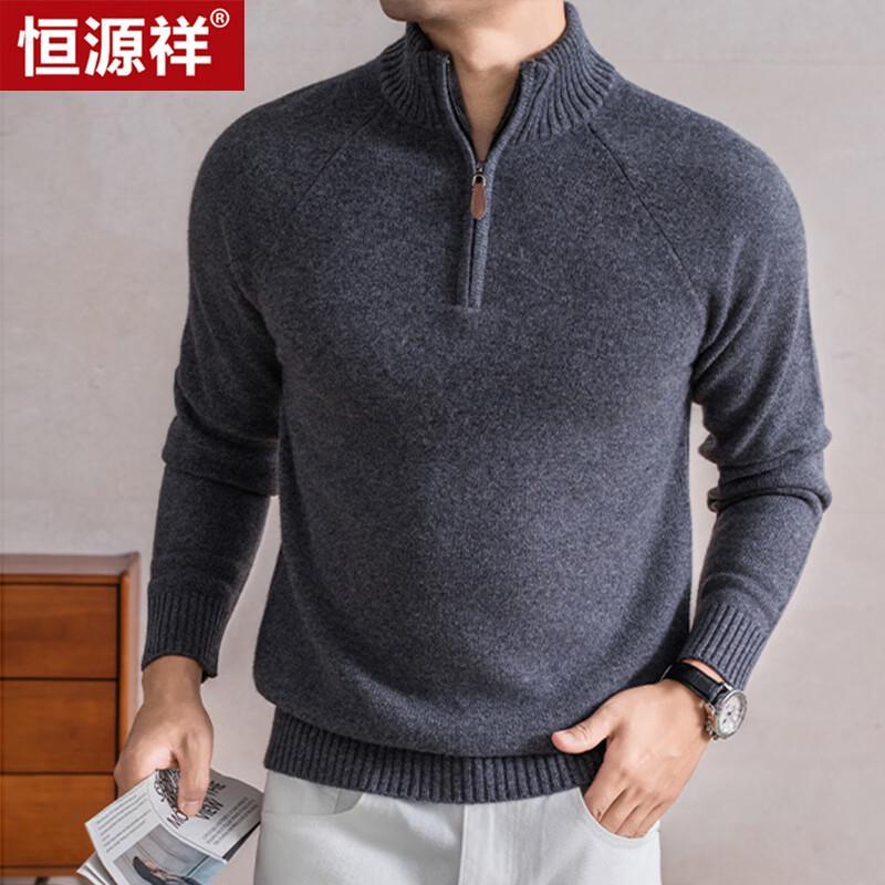 Men's 100% Pure Wool Thickened Turtleneck Sweater