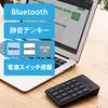 Elecom Numeric Keypad Bluetooth Quiet Design Antibacterial Compatible with Windows/Chrome OS/macOS Black TK-TBM023SKBK