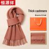 Hengyuanxiang Women's Solid Cashmere Scarf & Shawl