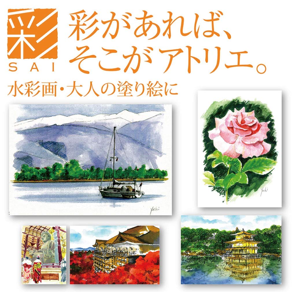 Akashiya Watercolor Brush Pen Set, 14 Colors + 2 Pens, Traditional Japanese Colors, Modern Calligraphy CA350S-04