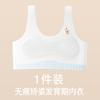 Girls' Underwear Development Period, One-year-old Girl Bra, Primary School Children's Small Vest, Girl Junior High School Seamless