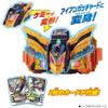 [BANDAI] DX TEN-LINER