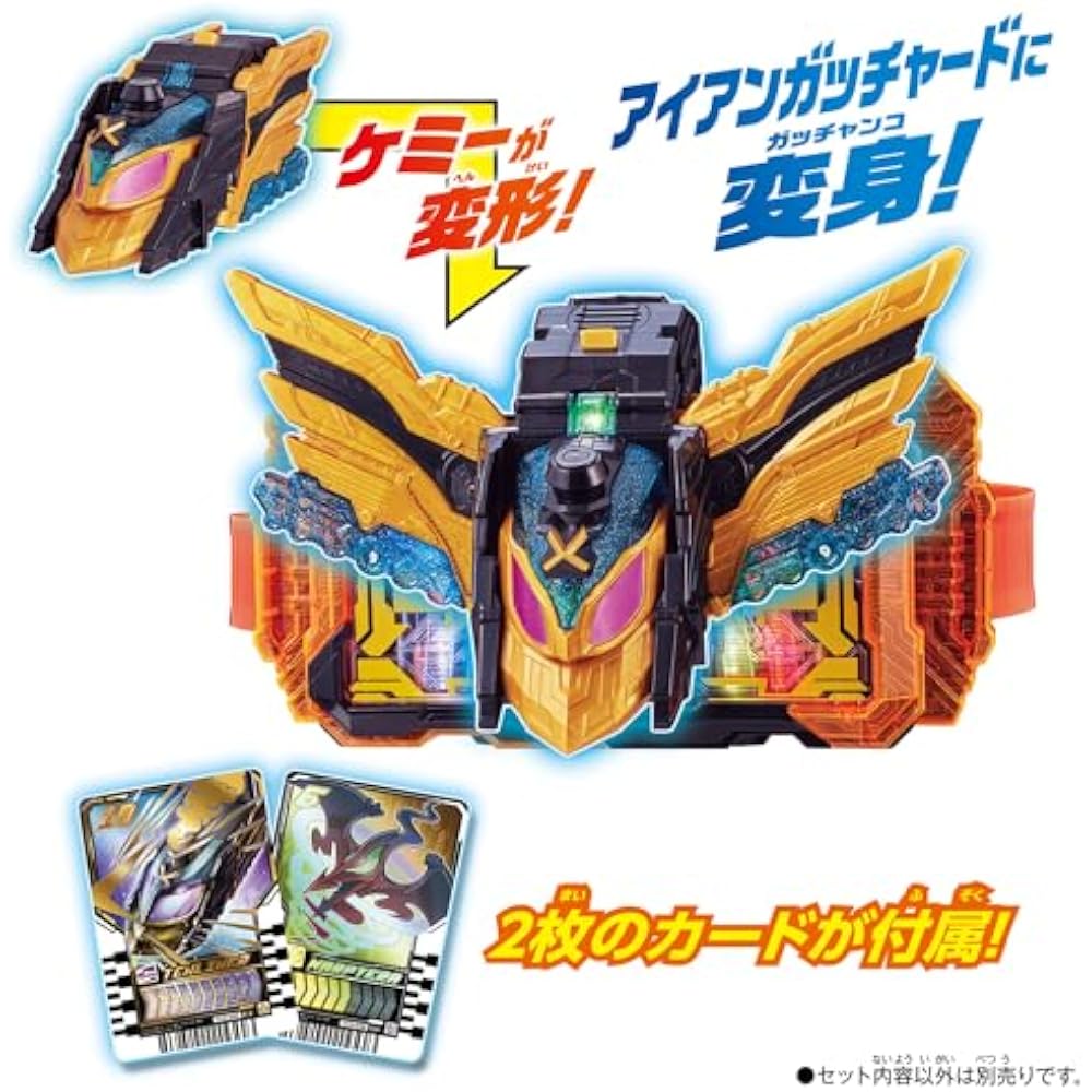 [BANDAI] DX TEN-LINER