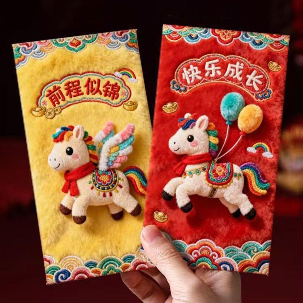 6PCS Traditional Spring Festival Red Envelope Flat Design Year of The Horse God of Wealth Red Pocket Cartoon Thickened