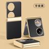 Applicable to Huawei Pocket 2 mobile phone case and film integrated electroplating all-inclusive center shaft hinge anti-drop business folding 