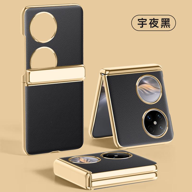 Applicable to Huawei Pocket 2 mobile phone case and film integrated electroplating all-inclusive center shaft hinge anti-drop business folding