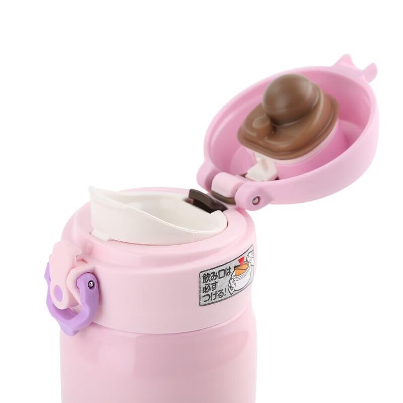 Thermos Insulated Travel Mug