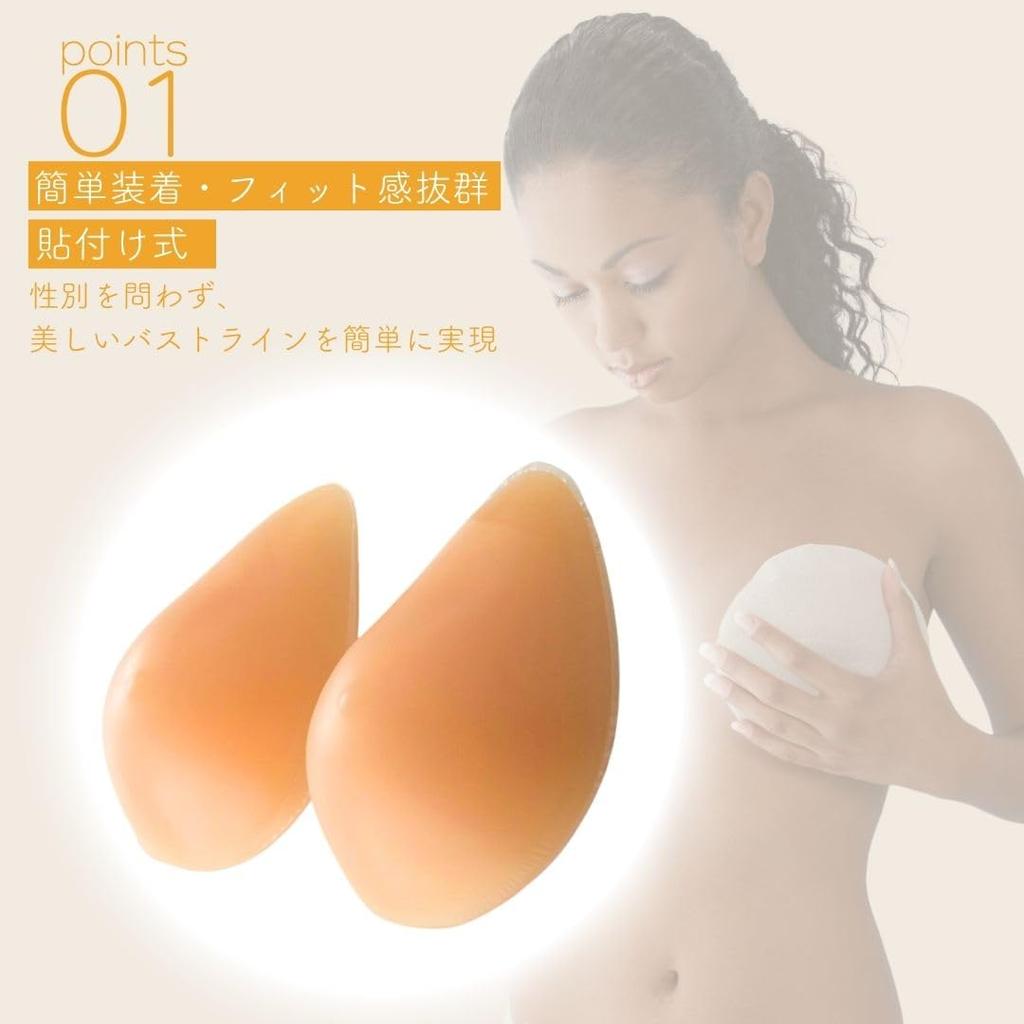 Silicone Breast Breast Right Breast [Micopuela] Adhesive, Adhesive, Post-Surgery, Enhancement, Crossdressing, (Right, (700g))