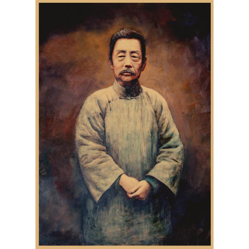 Lu Xun Portrait Poster: Retro Chinese Writer Wall Art