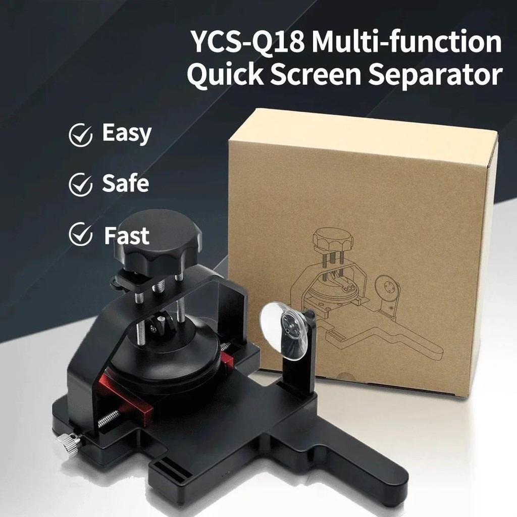 Q18 Multi-function Quick Screen Separator Phone Repair Screen Back Cover Removal Suction Screen Tool