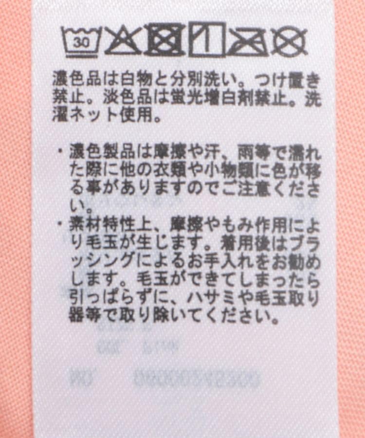 Pullover Hot Fit Pink [Green Parks] Sweater, Pullover, Women's,