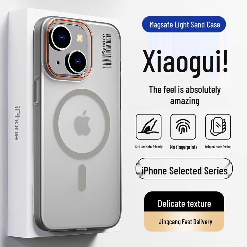 Magnetic Frosted Slim Protective Case for iPhone