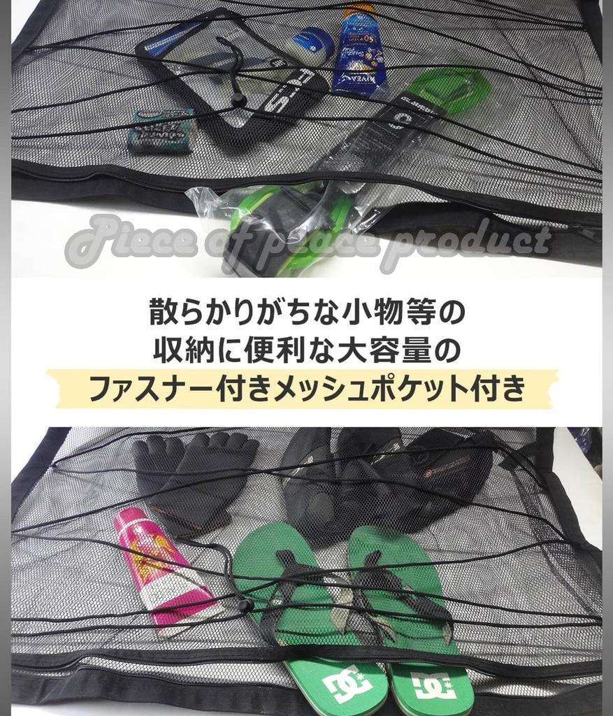Piece of Peace Product Surfboard Snowboard Carrier Car Mock for Car (27.6 X 19.7 Inches (70 X 50 Cm)