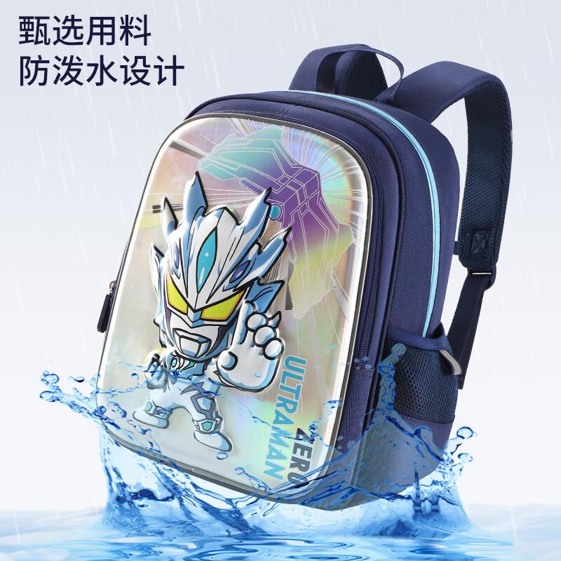 Ultraman Children's School Backpack for Boys Grades 1-3 Lightweight Ergonomic Shoulder Bag SU80026