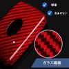 [T-carbon] Real Glass Fiber Smart Key Case for Land Rover, Range Rover Sport, Evoque, Velar, Discovery Sport, Jaguar, XE, XF, and F-Type, Premium Prot