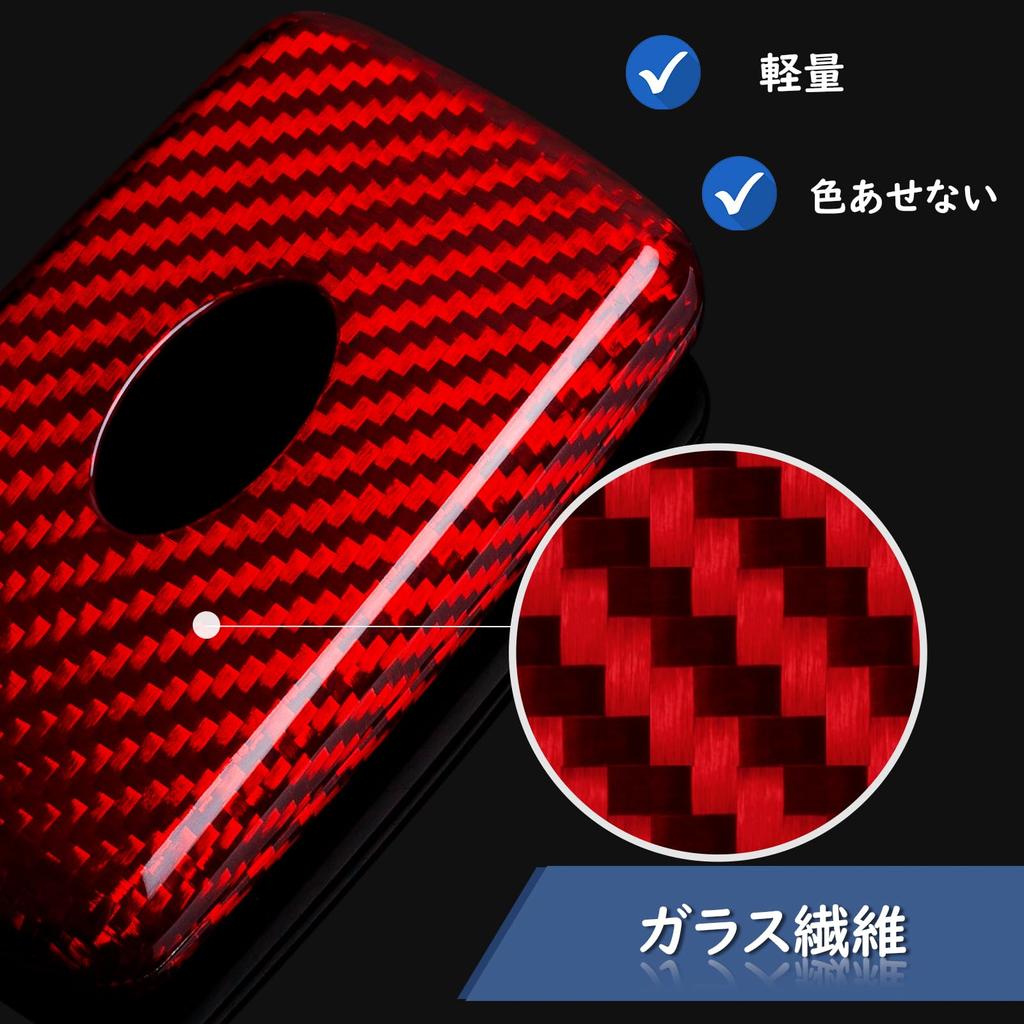 [T-carbon] Real Glass Fiber Smart Key Case for Land Rover, Range Rover Sport, Evoque, Velar, Discovery Sport, Jaguar, XE, XF, and F-Type, Premium Prot