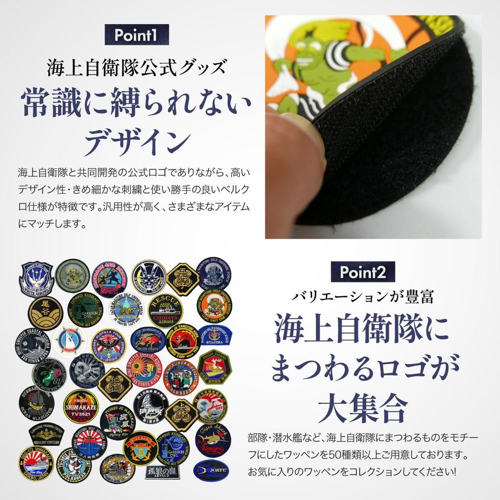 Force Goods Patch Maritime Force Embroidered Velcro Japanese Style Japanese Pattern WPLCAC Drab Self-Defense (LCAC Fujin) Self-Defense (Olive