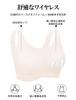 Night Breast Beautiful Soft to the Tank Can be Used 24 Super For Hot Milk XL [Maeau] Women's Bra, Underwear, Seamless, Enhancing, Breathable,