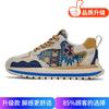 Men's shoes soft-soled low-top Korean version autumn printing trend versatile breathable retro shoes men's popular 2025 new models