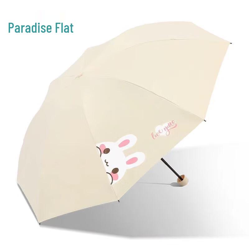 Paradise Portable 3-Fold Sun/Rain Umbrella