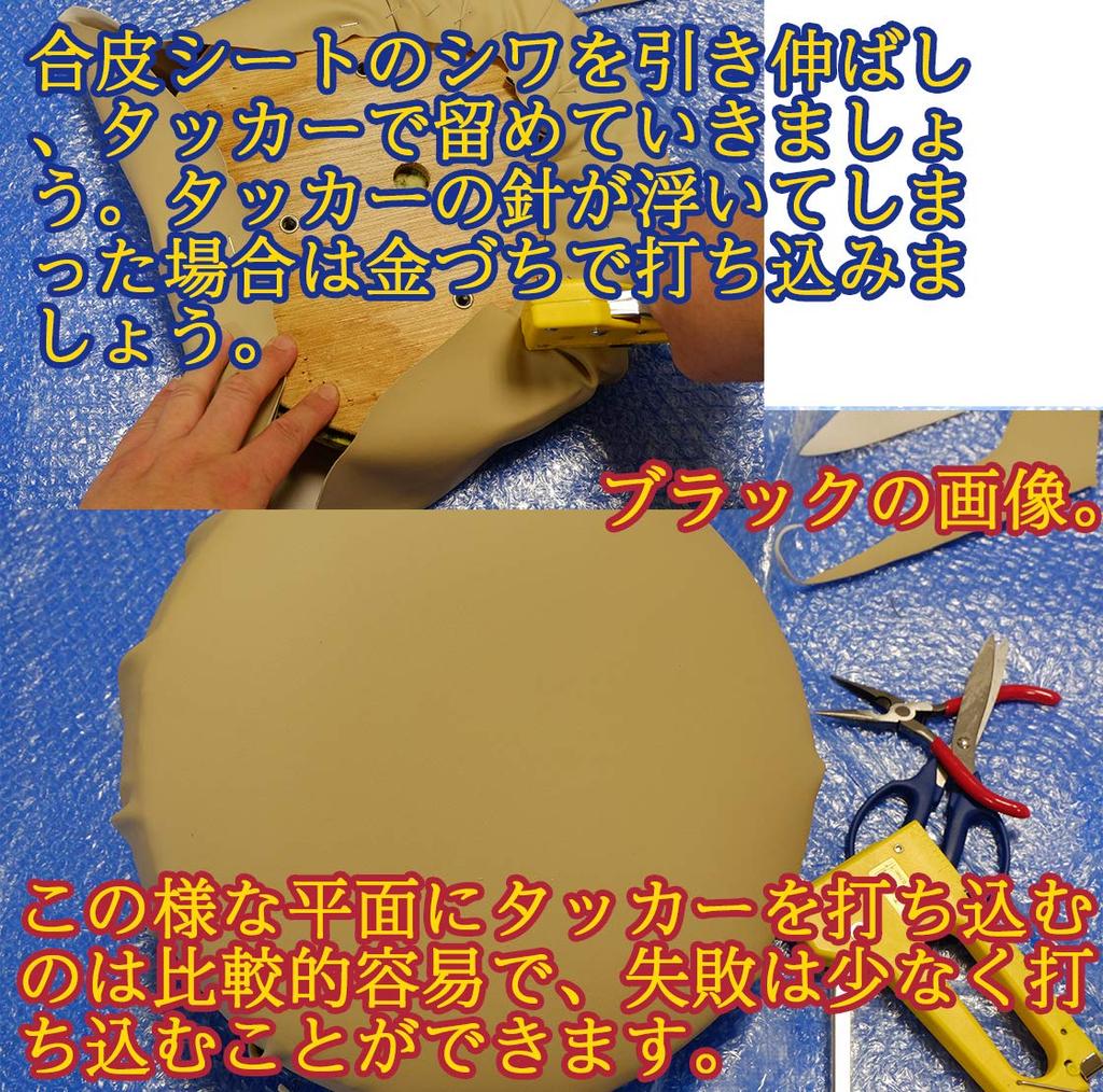 YNAK Motorcycle Seat Synthetic Highly Stretchy Large 68cm x 136cm Black PVC Replacement, Leather, Fabric, Size, (Fine-Grain Leather)