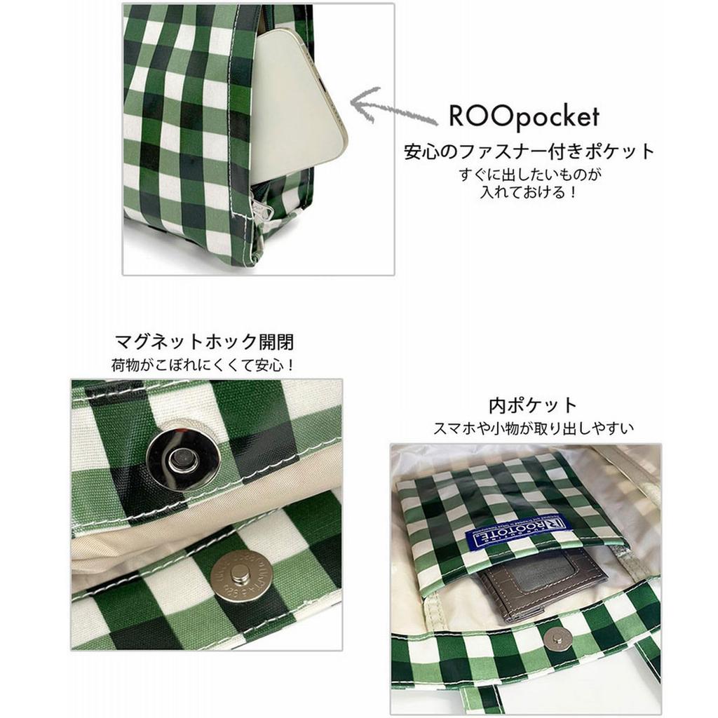 Rootote Small Tote Bag, Gingham Check, Square Laminated, Q 1029 (02 CheckPink)