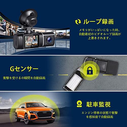Volam 1080p Dashcam: Compact Dashcam with Integrated Front and Interior Recording, 1.5-inch Screen, Front and Rear Cameras, WDR Function, 170-degree U